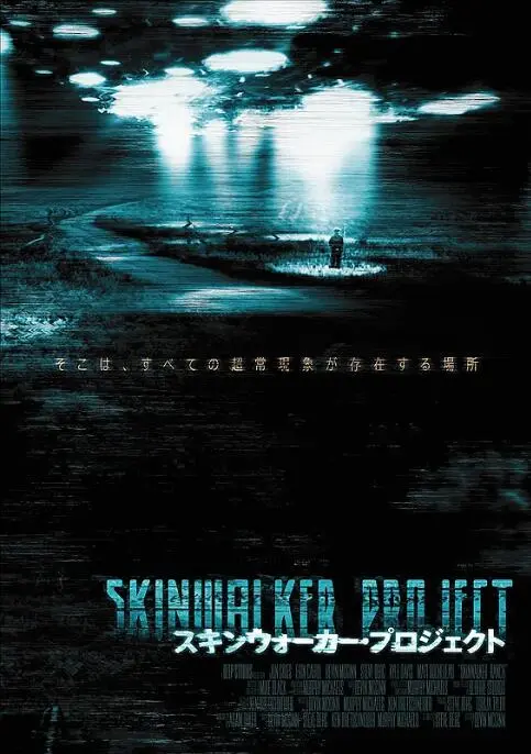 《灵异牧场》：农场惊魂夜，一家人的生存游戏！揭秘背后的真相与恐惧