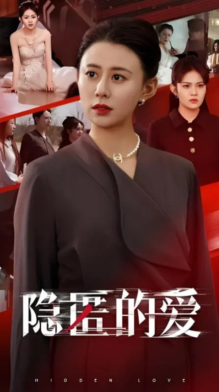 《录影片段》：血腥暴力背后的社会反思，挑战你的心理承受极限！