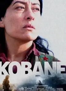 《科巴尼2022》：战火下的女性史诗，勇气与牺牲铸就的希望之光！