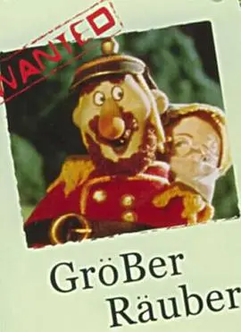 《大盗贼》：盗亦有道还是贪婪作祟？一场经典盗窃案背后的道德抉择