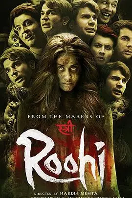 《鬼娘子2》：惊悚升级，生死抉择！这次，她不再孤军奋战