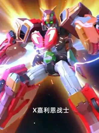 X嘉利恩战士：超越生死，为爱而战的史诗冒险！
