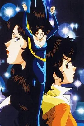 《猫眼三姐妹》：迷情都市中的猫鼠游戏，一场关于欲望与救赎的暗夜狂欢